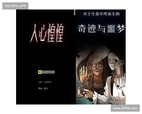 以爱与嫉妒为引子 揭示该隐内心的痛苦与挣扎 以爱与嫉妒为引子 揭示该隐内心的痛苦与挣扎