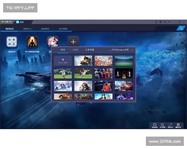 通过模拟器优化手游操作体验 提升精准度与游戏乐趣 通过模拟器优化手游操作体验 提升精准度与游戏乐趣