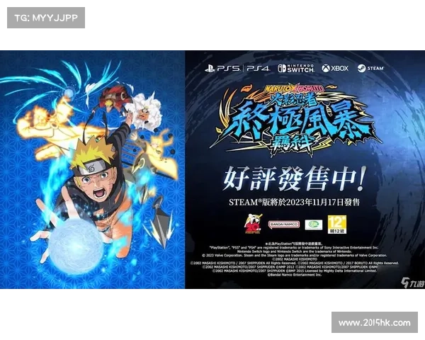 火影忍者羁绊6.0最强团队打造技巧与策略全面解析 火影忍者羁绊6.0最强团队打造技巧与策略全面解析