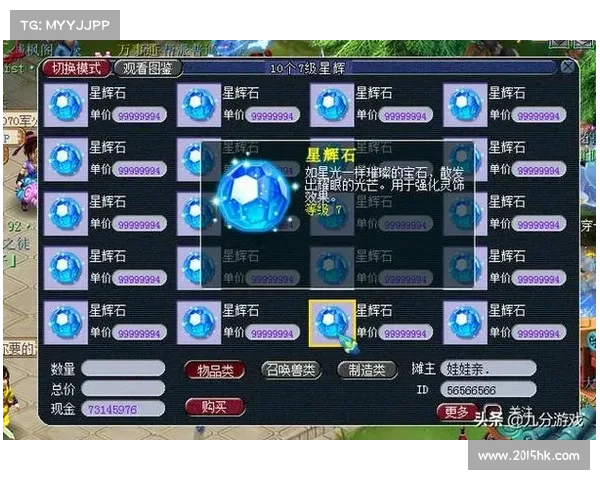 梦幻西游单机版5全新版本技巧全面解析助你轻松闯关升级 梦幻西游单机版5全新版本技巧全面解析助你轻松闯关升级