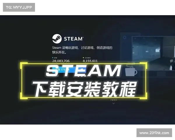 轻松下载并安装STEAM的完整指南一步步带你完成 轻松下载并安装STEAM的完整指南一步步带你完成
