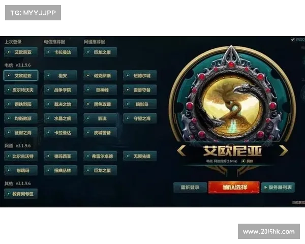 《英雄联盟》服务器维护公告解读及玩家影响分析详解 《英雄联盟》服务器维护公告解读及玩家影响分析详解