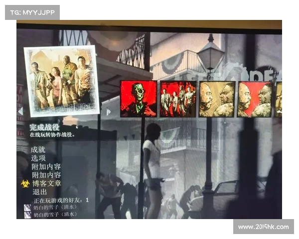 Steam下载求生之路时常遇到的四大问题及解决方法分析 Steam下载求生之路时常遇到的四大问题及解决方法分析