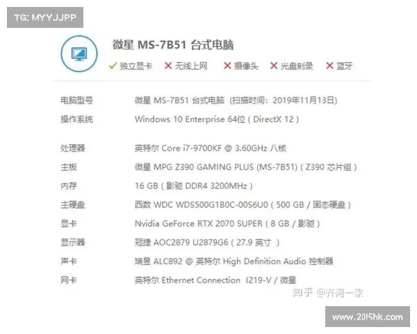 全面评测鲁大师优化工具 功能特色与性能提升深度解析 全面评测鲁大师优化工具 功能特色与性能提升深度解析