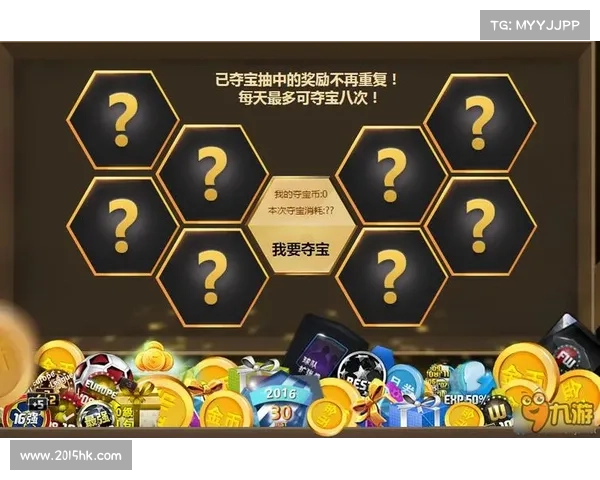 提升积分夺宝幸运值的五大关键要素助你轻松赢取心仪好礼 提升积分夺宝幸运值的五大关键要素助你轻松赢取心仪好礼