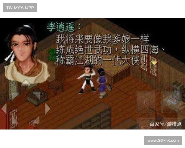 畅玩仙剑奇侠传五尽享经典仙侠体验下载方法与步骤详解