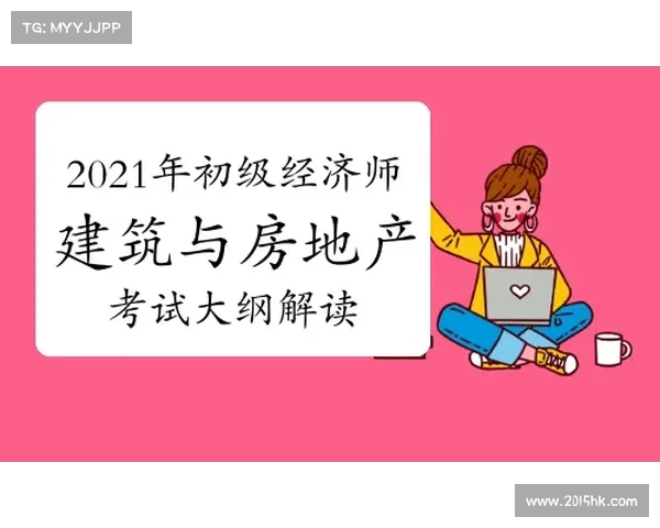 2022-2023亚洲杯解读全攻略