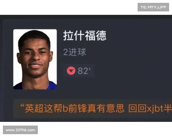 拉什福德积分兑换最佳时机分析及策略分享 拉什福德积分兑换最佳时机分析及策略分享