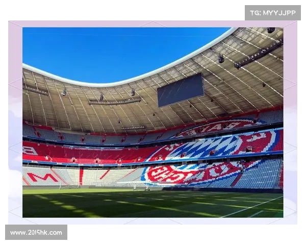 拜仁慕尼黑主场球场五大独特特点解析及其文化象征意义 拜仁慕尼黑主场球场五大独特特点解析及其文化象征意义