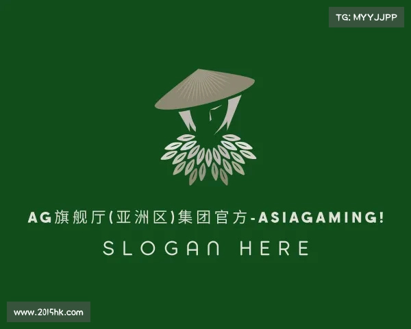关于AG旗舰厅(亚洲区)集团官方-AsiaGaming!